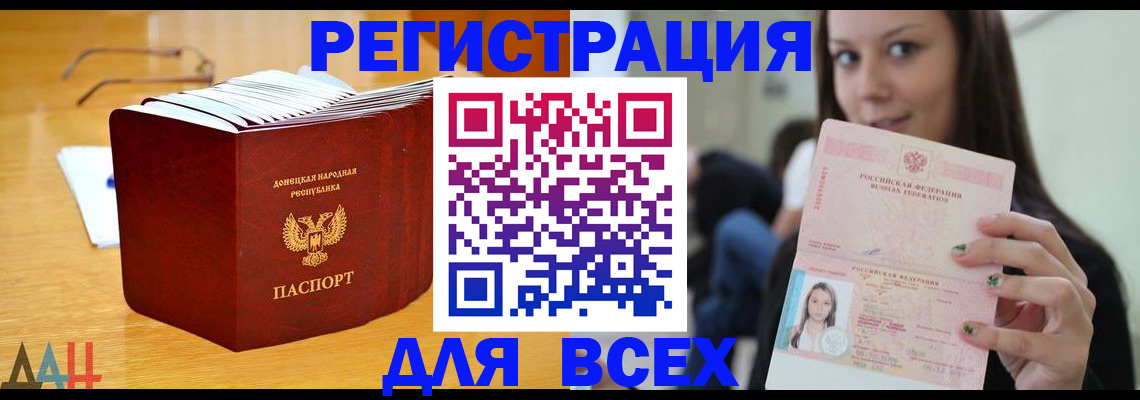 найти адрес прописки в Тыве